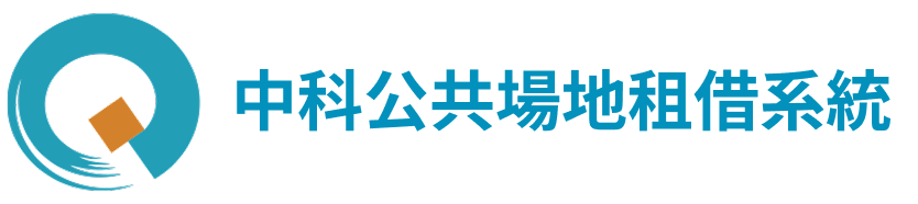 中部科學園區 Central Taiwan Science Park